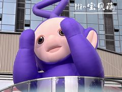 -东莞松山湖万象汇