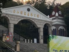 -上海佘山国家森林公园西佘山园