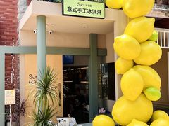 -苏小糖(鼓浪屿三丘田花园店)