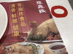 -振鼎鸡(天钥桥路店)