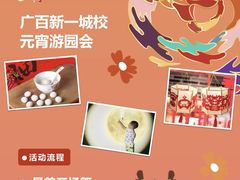 -全优加早教托育园(广百新一城店)