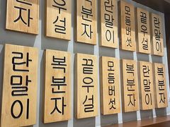 -安小胖韩国烤肉(太原街万达L3店)