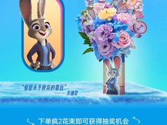 -美罗城