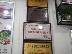 -老妈火锅粉(幸福路步行街店)