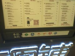 -桂桂茶(滨江百联店)