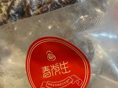 -春发生饭店·非遗(南院门店)