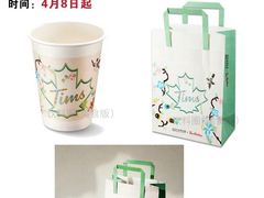 -Tims天好咖啡·贝果(东方广场店)