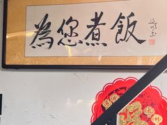 -七寻八找·胡同菜