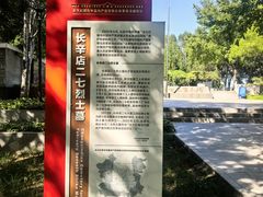 -长辛店二七公园