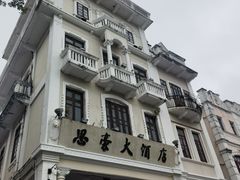 -孙文西路步行街