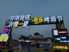 -中国农业博物馆