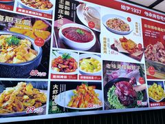 -1937青岛老味道·海肠捞饭·青岛菜(大鲍岛栈桥店)