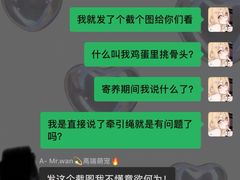 -唐小姐の猫狗洗护·购宠旗舰店(周浦万达店)