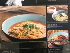 -翡翠拉面小笼包(机场DFS店)