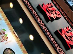 门面-八婆婆烧仙草(中山路店)