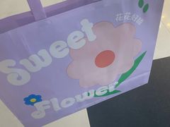 -好利来(四季青店)