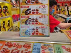 -周黑鸭(天河机场店)