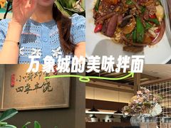 -天津万象城
