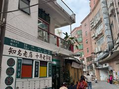 -華叔茶記