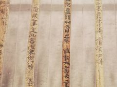 -长沙简牍博物馆