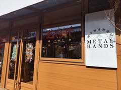 -METAL HANDS(五道营店)