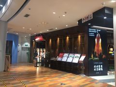 -北方家宴(番禺永旺店)