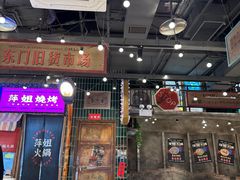 -万达广场(合肥包河店)