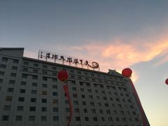 -天下凤凰大酒店