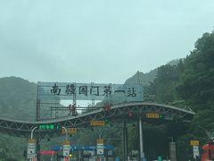 -友谊关景区