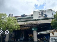 -瑞虹新天地月亮湾