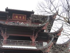 -采石矶景区