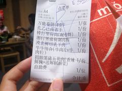 -么肆烤肉·中式自助·烤肉大排档(街道口季佳PAI店)