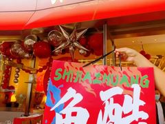 -鱼酷活鱼烤鱼(山西旗舰店)