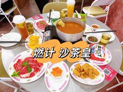 -燃计沙茶皇·香港沙茶火锅(人广旗舰店)