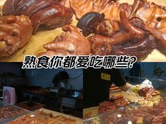 -大连熟食品交易中心