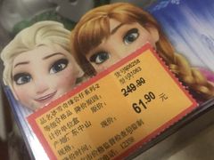 -TOYSRUS玩具反斗城(万博广场店)