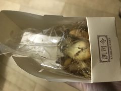 -凯司令西点房(虹桥路站店)