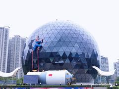 -陕西自然博物馆