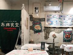 大堂-东排食堂长沙小吃大排档(五一广场店)
