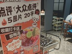 -瑞强涮锅(徐家楼店)