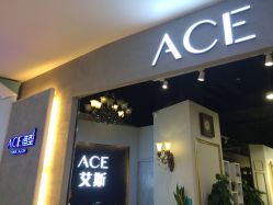 -愉己冥想·护发专门店