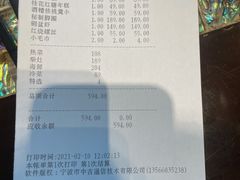 -走马楼饭庄(慈城古县城店)