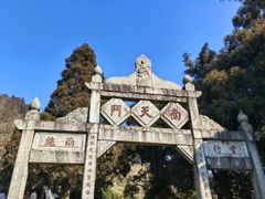 -南岳衡山风景名胜区