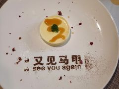 -又见马甲M8融合西餐厅(体育中心店)