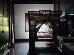 -东山雕花楼