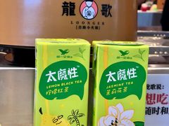-龍歌自助小火锅(兰山上海路万达店)