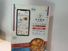 -友达面馆(广州总店)