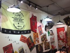 -皆道拌麻辣烫·麻辣拌