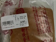 -老鼎丰(靖宇街总店)