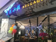-鹿港小镇(远洋未来广场店)